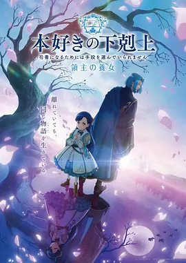仙逆：天逆珠